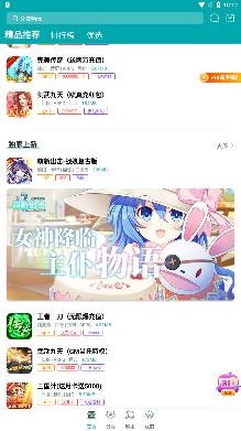 游戏大咖app手机版 游戏大咖app手机版