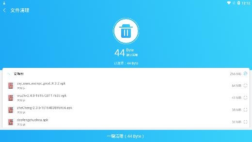 光棱清理大师app最新版 光棱清理大师app最新版
