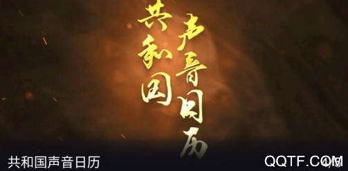 央广网官方最新版 央广网官方最新版