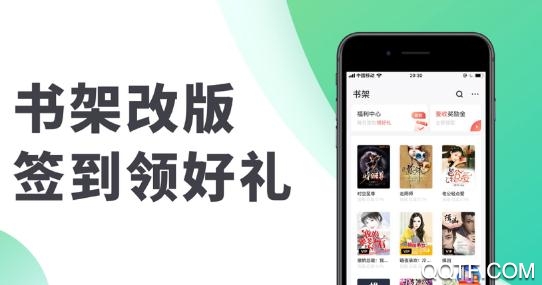 三源小说手机客户端 三源小说手机客户端
