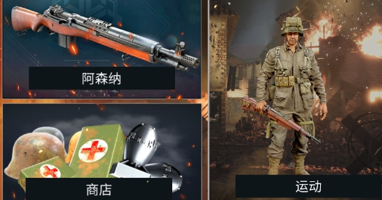 二战狙击手射击枪2021官方版 二战狙击手射击枪2021官方版