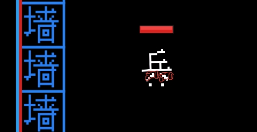 像素太空枪战官方版 像素太空枪战官方版