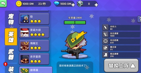 我就要吃鸡无限金币钻石版 QQ������20220408143748.png