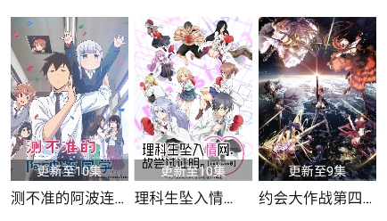 LIBVIO追剧app最新版 LIBVIO追剧app最新版