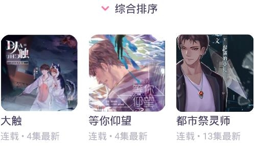 啵啵FM广播剧官方版 啵啵FM广播剧官方版