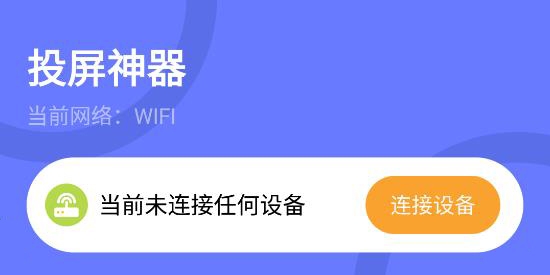 随心控app最新版 随心控app最新版