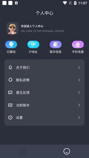 随心控app最新版 随心控app最新版