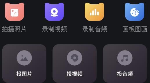 手机畅联投屏app最新版 手机畅联投屏app最新版