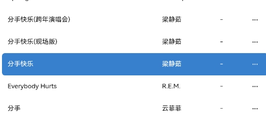 纯净music官方版 纯净music官方版