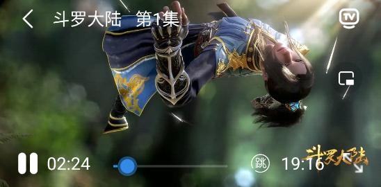 Go影院手机客户端 Go影院手机客户端