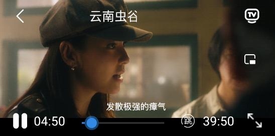 Go影院手机客户端 Go影院手机客户端