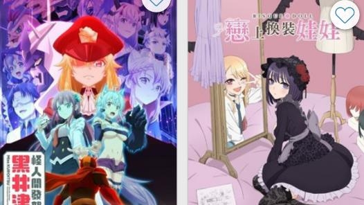 动画疯最新app(�赢���) 动画疯最新app(�赢���)