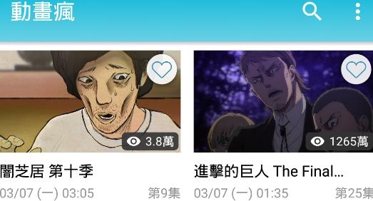 动画疯最新app(�赢���) 动画疯最新app(�赢���)