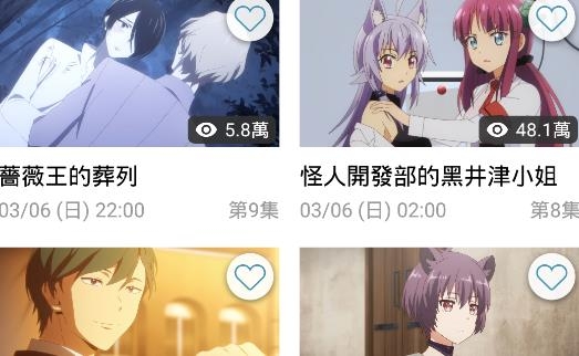 动画疯最新app(�赢���) 动画疯最新app(�赢���)