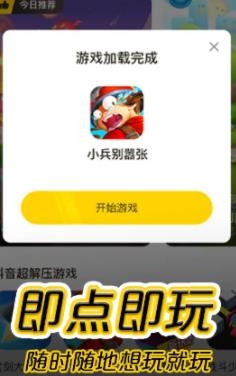 摸摸鱼游戏安装正版 摸摸鱼游戏安装正版