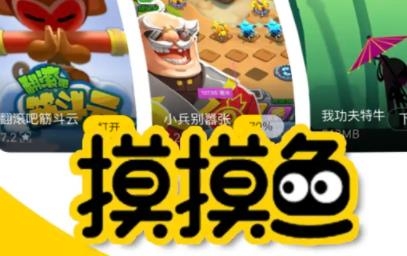 摸摸鱼游戏安装正版 摸摸鱼游戏安装正版