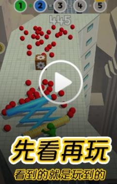 摸摸鱼游戏安装正版 摸摸鱼游戏安装正版