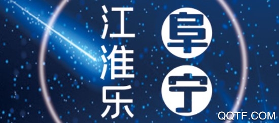 阜宁发布官方版App 阜宁发布官方版App