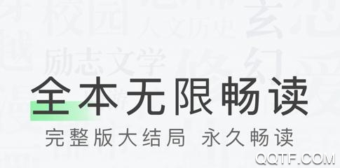 天天读书小说网手机版 天天读书小说网手机版