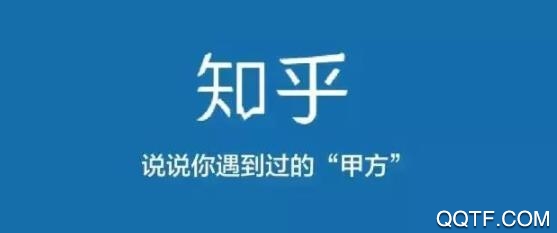 知乎旧版 知乎旧版