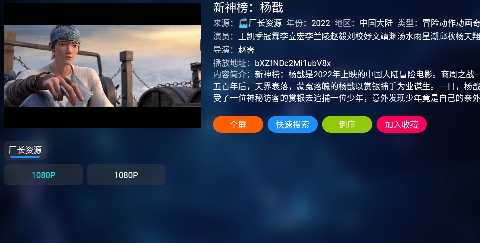 热火盒子app最新版 QQ������20221110101136.png