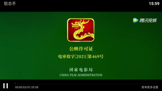 云玺TV电视版 云玺TV电视版