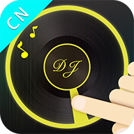 DJ打碟app最新版