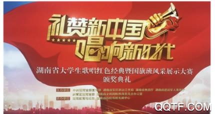 湖南教育电视台App官方版 湖南教育电视台App官方版