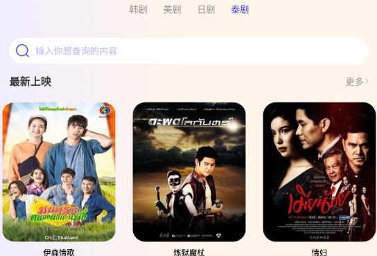 韩剧解析app最新版 韩剧解析app最新版