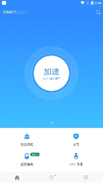 极光清理专业版 极光清理专业版