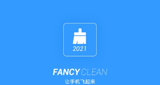 极光清理专业版 极光清理专业版