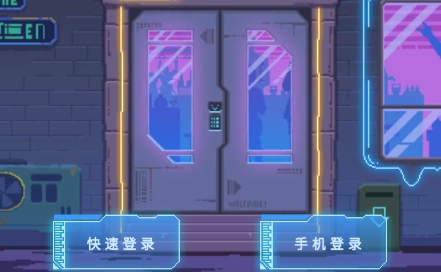 不一样战机官方版 QQ������20230425153937.png