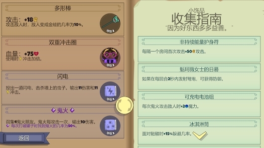 球形守卫完整版(Roundguard) 球形守卫完整版(Roundguard)