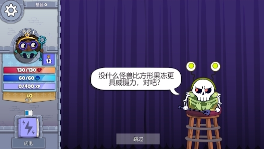 球形守卫完整版(Roundguard) 球形守卫完整版(Roundguard)