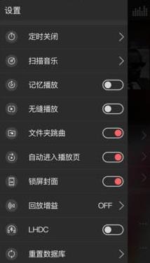 Dso Music最新版 Dso Music最新版