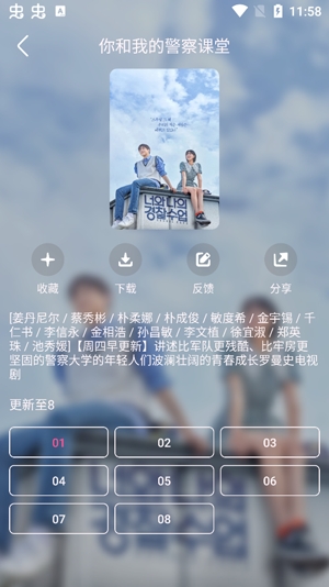 韩剧盒子最新版(Korean drama box) 韩剧盒子最新版(Korean drama box)