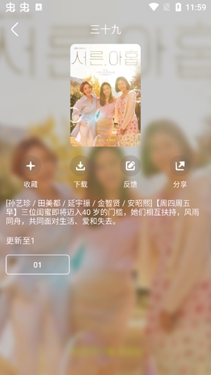 韩剧盒子最新版(Korean drama box) 韩剧盒子最新版(Korean drama box)