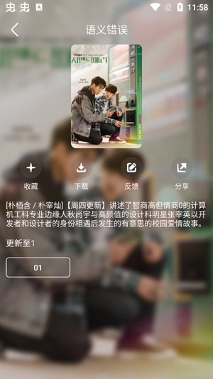 韩剧盒子最新版(Korean drama box) 韩剧盒子最新版(Korean drama box)